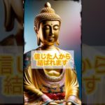 愛する人の気持ちを引き寄せ…！#恋愛#恋愛成就 #スピリチュアル #復縁 #引き寄せ #恋が叶う音源