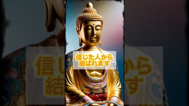 愛する人の気持ちを引き寄せ…！#恋愛#恋愛成就 #スピリチュアル #復縁 #引き寄せ #恋が叶う音源