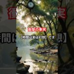 時間は幻想#宇宙 #銀河 #スピリチュアル