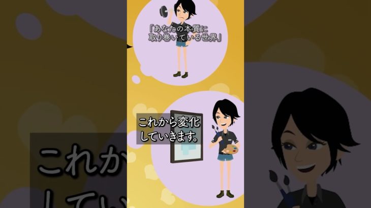 スピリチュアル視点では今が地球の転換期#スピリチュアル