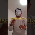 宇宙人からの交信を受けると金運上昇#スピリチュアル #金運