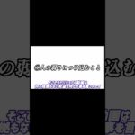 【ゆっくり音声】スピリチュアルの悪い部分 #スピリチュアル  #ゆっくり