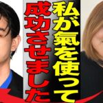 菅田将暉の母親がスピリチュアルにどハマりでマルチ商法を行なっている真相…悪徳トークショー参加疑惑がやばい…「あむすび」に出演中の俳優の父親の正体に驚きを隠せない…