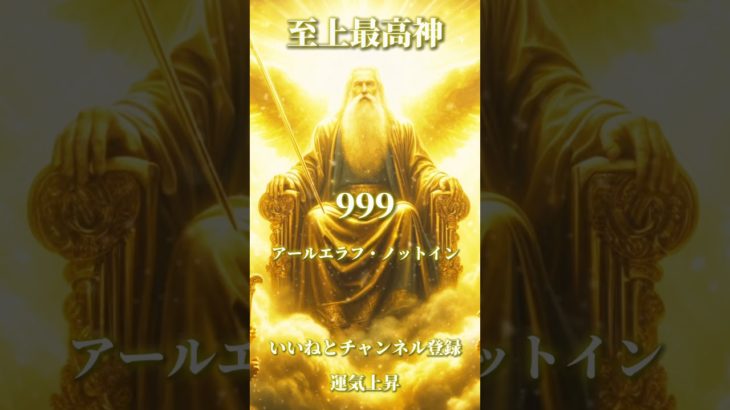 スピリチュアルメッセージ運気上昇恋愛運上昇邪気退散占い師めう金運上昇