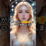 夢に隠された未来予測！？スピリチュアルな夢占い解説