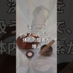 マダム必見！ #スピリチュアル