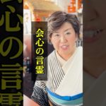 ぜひ使ってみてくださいね☺️ #スピリチュアル #開運 #言霊