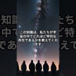 「宇宙の年齢」#宇宙の法則#アセンション#瞑想#睡眠#ヒーリング#スピリチュアル＃無重力＃ネピュラ＃恒星の誕生と死