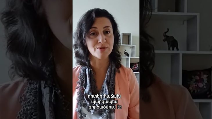 Ո՞րն է մեր կյանքի հենքը #wellbeing #ԿենԷԱ #seminar #training #selfimprovement #healthwellness