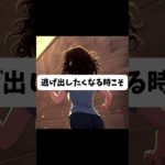 今日もファンキーな1日を！ #music #占い #開運 #スピリチュアル #恋占い