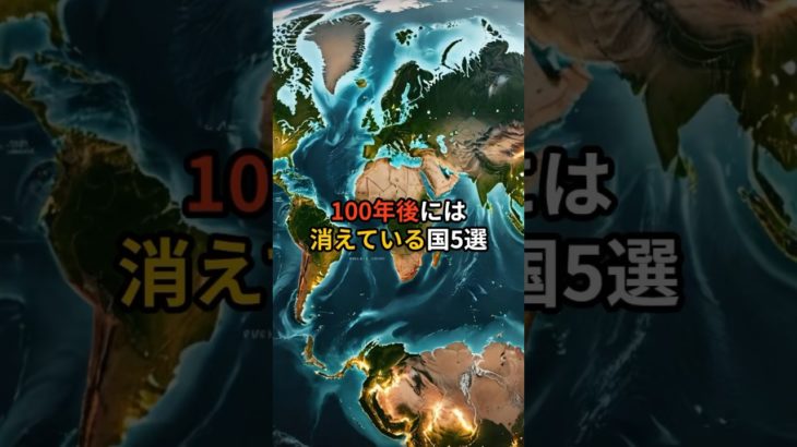 100年後には消滅…?! #宇宙 #宇宙の神秘 #スピリチュアル #雑学 #宇宙空間