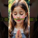 神様が喜ぶ意外すぎる行動3選#shorts #言霊 #スピリチュアル #開運