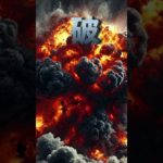 負のエネルギーを持つ言霊5選 #スピリチュアル #言霊 #オカルト#パワースポット #怖い話 #運気 #都市伝説