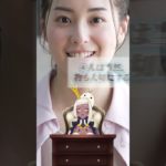 本当に「 優しい 」人の特徴 7選！！ #shorts #スピリチュアル #スピリチュアルカウンセリング #スピリチュアルメッセージ #幸せの引き寄せ #優しい人 #優しい #優しさ