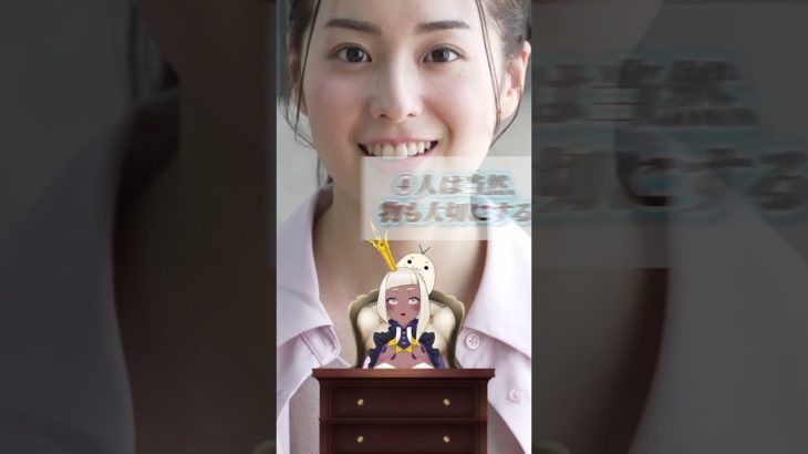 本当に「 優しい 」人の特徴 7選！！ #shorts #スピリチュアル #スピリチュアルカウンセリング #スピリチュアルメッセージ #幸せの引き寄せ #優しい人 #優しい #優しさ