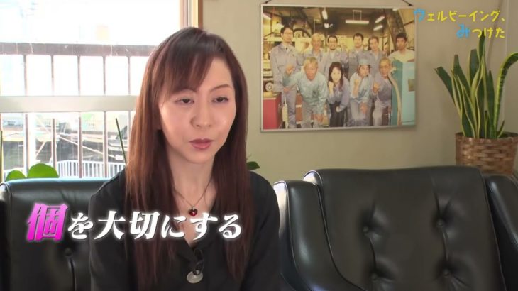 ダイヤ精機株式会社 後篇【ウェルビーイング、みつけた】#79