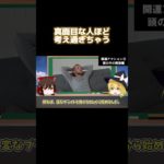 #スピリチュアル #HSP #生きづらさ #開運 #占い #金運 #風水 #運気 #shorts 人より気付くから生き辛い。頭の整理で余裕を作りましょう！