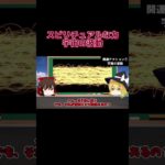 スピリチュアルな力を！宇宙の波動は全てと繋がる！ #スピリチュアル #HSP #生きづらさ #開運 #占い #金運 #風水 #運気 #shorts