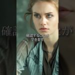 HSP・エンパス　繊細な人が覚醒する理由　スピリチュアル　#shorts