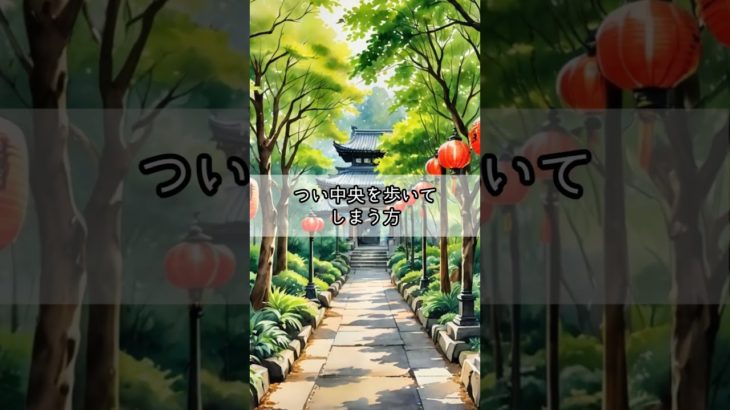 やってはいけない！神社で運気を下げるNG行動3選 #shorts #スピリチュアル