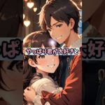 #恋が叶う音源 #恋愛 #恋愛成就 #スピリチュアル #恋愛運 #好きな人 #運命 #恋愛運アップVOICEVOX:四国メタン