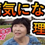 【スピリチュアルカウンセラーまゆみさん】YouTubeライブで拾い切れなかった質問に答えます／霊視鑑定で自分のシナリオが分かる？／病気になる理由／お墓を放置すると成仏できない？