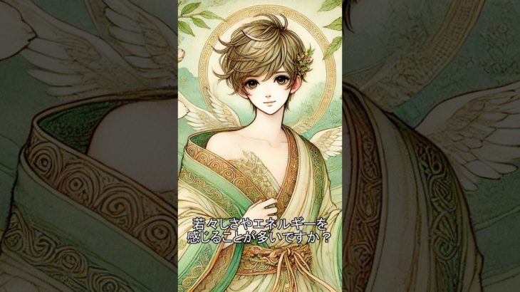 天若日子命との相性診断　#日本神話 #スピリチュアル #YouTubeショート  #相性診断   #開運 #神縁 #日本の神様 #歴史 #日本の神 #金運 #御神縁 #shorts