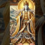 金山彦神との相性診断　#日本神話 #スピリチュアル #YouTubeショート  #相性診断   #開運 #神縁 #日本の神様 #歴史 #日本の神 #金運 #御神縁 #shorts