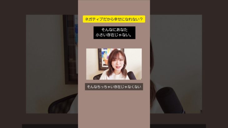 あなたはとてつもないパワー持ってんねん。#mika宇宙channel #shorts #スピリチュアル