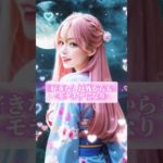 告白…🔮 #short #shorts #恋愛成就 #復縁成就 #恋愛 #スピリチュアル