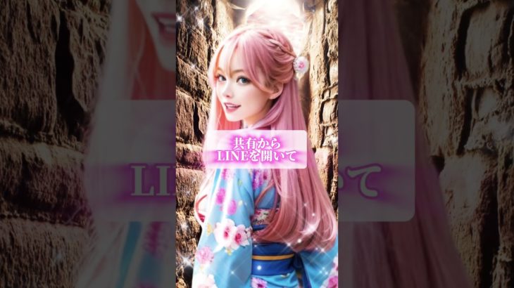 大逆転…🔮 #short #shorts #恋愛成就 #恋愛 #スピリチュアル #引き寄せ #恋愛運