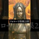 ⬆️涙する本気の復縁鑑定書⬆️　#shorts #恋愛運 #スピリチュアル #ヒーリング