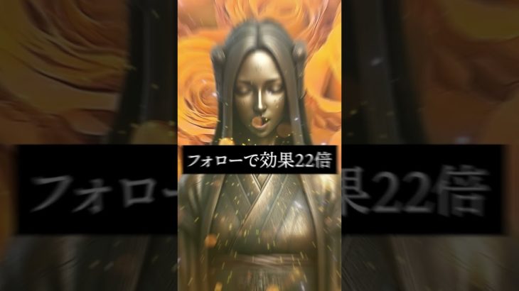 ⬆️涙する本気の復縁鑑定書⬆️　#shorts #恋愛運 #スピリチュアル #ヒーリング