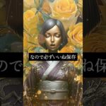 ⬆️涙する本気の復縁鑑定書⬆️　#shorts #恋愛運 #スピリチュアル #ヒーリング