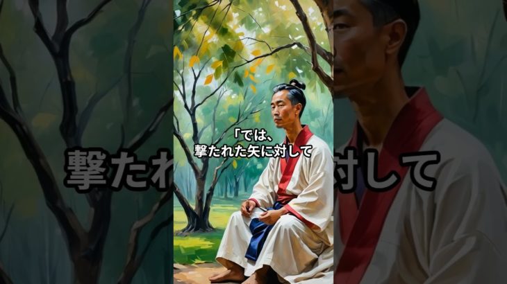 状況を受け入れ、余計な思考を手放すことで、苦しみから解放される #shorts #ブッダの教え #仏教 #自己成長 #仏教の智慧 #仏教入門 #ブッダ #仏陀の教え #スピリチュアル