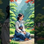 ドンドン幸せが舞い込む感謝の言霊#shorts #スピリチュアル #言霊 #開運