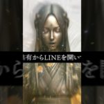 ⬆️涙する本気の復縁鑑定書⬆️　#shorts #恋愛運 #スピリチュアル #ヒーリング