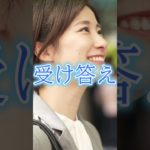 注意点　#都市伝説 #スピリチュアル #怖い話#shorts #雑学 #不思議な事実　#高次元