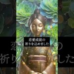 ⬆️涙する本気の復縁鑑定書⬆️　#shorts #恋愛運 #スピリチュアル #ヒーリング