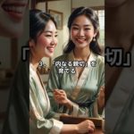 実は恐ろしいほどに幸せになれる習慣 #shorts #言霊 #スピリチュアル