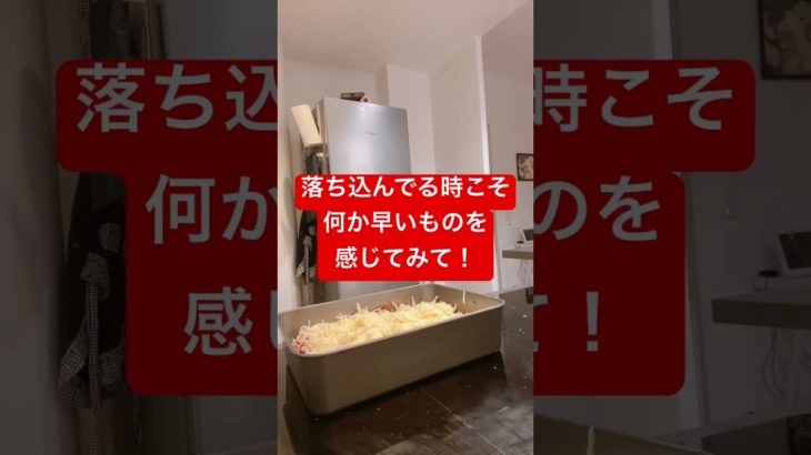 具体的な波動（運気）のあげ方#shorts #スピリチュアル #お金持ち #料理 #開運