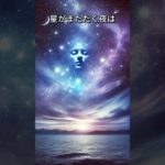 知って得するスピリチュアルの雑学 #shorts #スピリチュアル #引き寄せ #雑学
