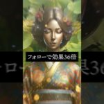 ⬆️涙する本気の復縁鑑定書⬆️　#shorts #恋愛運 #スピリチュアル #ヒーリング