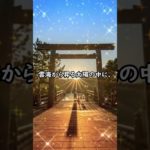 どんな願いを叶えるお釈迦さまが降臨してます #スピリチュアル #サイン #金運 #運 #大金 #開運 #幸運 #財運 #風水 #占い #釈迦 #願い #shorts