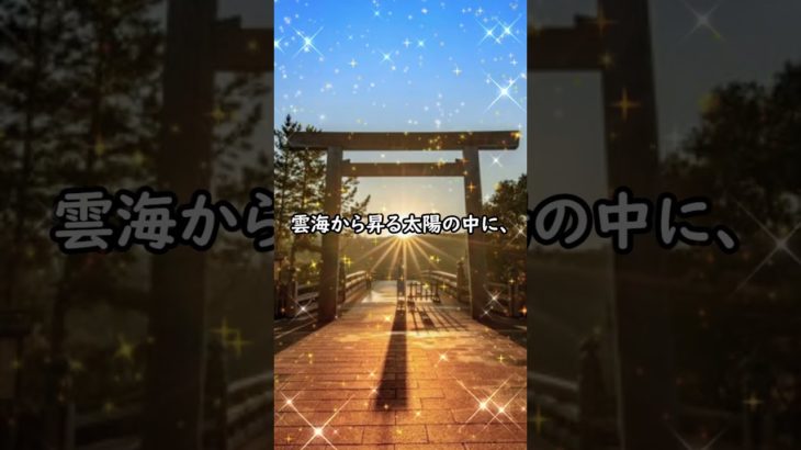 どんな願いを叶えるお釈迦さまが降臨してます #スピリチュアル #サイン #金運 #運 #大金 #開運 #幸運 #財運 #風水 #占い #釈迦 #願い #shorts