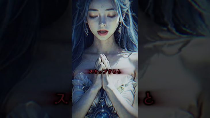 #恋愛成就 #恋愛運 #スピリチュアル #shorts