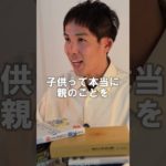 人に甘えることが苦手な人の特徴#スピリチュアル #潜在意識 #shorts