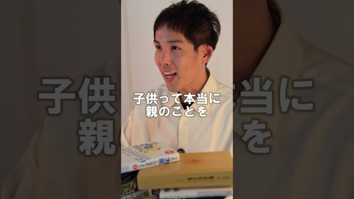 人に甘えることが苦手な人の特徴#スピリチュアル #潜在意識 #shorts