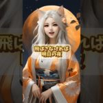 #恋愛成就 #復縁 #恋が叶う音源 #恋愛運 #スピリチュアル #shorts