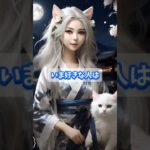 #恋愛成就 #恋が叶う音源 #復縁 #スピリチュアル #shorts